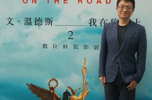 曠世紀錄片《樂士浮生錄》影評人聞天祥盛讚：拉丁版《看見台灣》山姆謝普帥比荷蘭水球隊？「溫德斯的旅程」講座全場笑翻