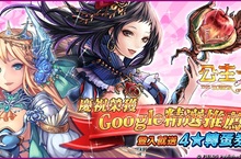 童話日系MMORPG《公主之塔》開放限期主打公主FES轉蛋-前半-！ 歡慶《公主之塔》榮獲Google Play商店推薦 登入好禮送不完！ 同心協力打倒強敵吧！「異空黑塔」制霸登場！