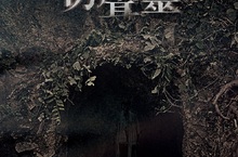 韓版紅衣小女孩不畏強片環伺《仿聲靈》動員近90萬觀影人次9月15日如音隨形