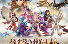 《射鵰英雄傳3D》最新版本「倚天篇之魔教歸來」上線！英雄大亂鬥激爆開打  倚天頂尖英雄聚首！全新1V1線上公平競技賽、神鑄功能與神兵熔煉同步開放