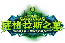 《魔獸世界®》更新檔7.2「薩格拉斯之墓」上線進攻破碎海岸建立前線基地完成成就解鎖破碎群島飛行功能