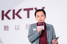 策略夥伴挹注資金KKTV獲知名創投Infinity Venture Partners投資近5億台幣資金