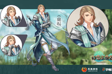《幻想三國誌5》新角色曝光！遊俠蘭晹、醫仙慕容妍！遊戲新場景、開發中場景、武器設定大公開！