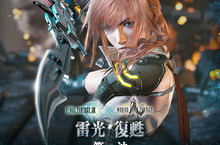 MOBIUS FINAL FANTASY、FFXIII合作終於登場！  期間限定區域、職業、卡片應有盡有！每日獎勵、免費好禮滿載而歸！