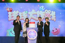全球三億人瘋玩的手遊《球球大作戰》強勢登台 再掀全台手遊新風潮