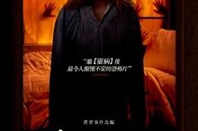 中邪、附身、著魔三個願望一次滿足《真愛旅程》女星驚悚演繹《鬼影隨行》4月28日 陰魂不散