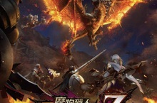 《魔物獵人FRONTIER Z》PS4版上市在即「極型進化包」內容搶先曝光！