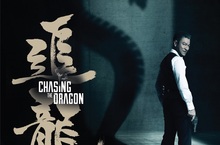 火爆動作鉅製《追龍》 甄子丹 劉德華 兩大天王首度合作 世紀同台  共同演繹一代梟雄跛豪與五億探長雷洛的恩怨情仇