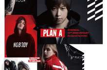  歡慶STAYREAL 10週年 主理人設計款重磅登場五月天阿信親自操刀 推出全新PLAN A系列 首波9/15上市！