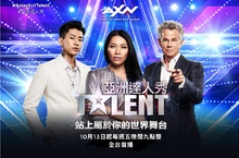 AXN頻道宣布《亞洲達人秀》第二季將於10月13日全台首播
