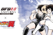 『BFB CHAMPIONS 2.0』x《足球小將翼》戰火升級！世青篇大軍火熱參戰！