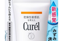 極輕透‧超水感Curel 為乾燥敏感肌穿上隱形物理防曬衣！
