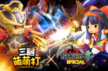 《三國萌萌打》x《侍魂 零 SPECIAL》聯名合作Round2  娜考露露魅力登場