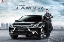 歡慶GRAND LANCER全新上市入主中華三菱讓您抽【東京日職雙人行】或【最高5萬元購車金】