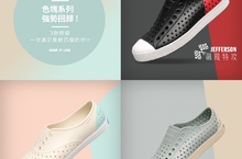 色塊系列強勢回歸 !!  "三款齊發"一次滿足風格百變的你!!