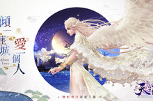 《完美世界Online》端遊研發原班人馬打造仙俠ARPG手遊《九州天空城3D》代理權確定FB粉絲團同步登場 遊戲特色搶先曝光