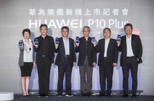 HUAWEI P10 Plus人像攝影大師 ，一出手就是完美之作！