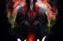 PS4™黑暗戰國動作RPG『仁王』追加內容第3波「元和偃武」2017年9月26日(二)開始開放下載！ 