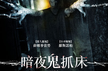 繼《厲陰宅》後新一代母親英雄誕生英國權威電影媒體《帝國雜誌》盛讚令觀眾感同身受魔音穿腦上映