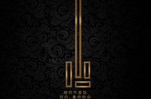 殺人手法巧思媲美《奪魂鋸》！《密弒逃脫》重現二戰人類終極夢魘《密弒逃脫》9月29日 揪團來挑戰