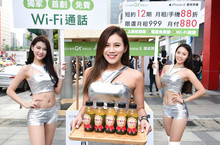 亞太電信萬屏齊發迎iPhone 8！機皇齊聚強勢出擊