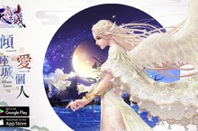 《九州天空城3D》羽你相遇飛你莫屬 事前登錄火熱開跑！鋼琴暖男T.L.江天霖與蘇打綠阿龔跨刀合作浪漫樂曲動人釋出