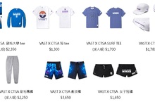 海水與汗水交織的夏季台灣首支青少年國家隊將出賽日本 首次擁有中華台北專屬隊服 讓世界看見台灣！