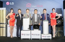 LG 2017年全系列物聯網智慧家電強勢登台！