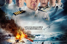 改編自美國海軍史上最慘重災難！ 尼可拉斯凱吉演繹鉅作《USSI：勇者無畏》人性遠比鯊魚更噬血，4月21日絕境求生！