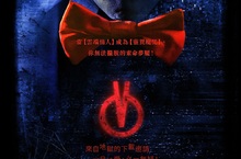史蒂芬金《牠》結合《雲端情人》！《APP有鬼》化噩夢回憶為真實絕境惡靈APP「折磨先生」暗藏殺機 4月28日開放安裝