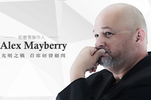 《光明之戰》高還原3D魔幻世界 國際開發團隊背景公開