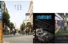  秋番《我的女友是個過度認真的處女Bitch》悠木碧再破演出尺度 戀愛笑料百分百！