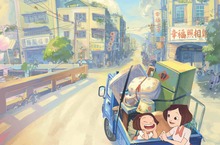 台灣之光登上世界舞台！《幸福路上》代表台灣入選釜山影展  公布前導海報主視覺！溫馨台灣味感動全世界觀眾
