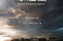 正牌劉大尉重出江湖！宋仲基《軍艦島》再次扮軍人蘇志燮暌違五年重返大銀幕 《辣手警探》票房名導領軍三大巨星《軍艦島》今夏8月18日登台