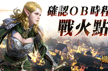 《熾焰帝國2 Online》確認OB時程 研發代表問候影片點燃戰火