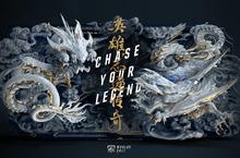 一起為台灣選手加油！2017英雄聯盟世界大賽直播派對本周日登場看中華電信MOD還可抽 Sony Xperia XZ1 及其他大獎