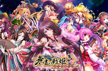 《無盡戰姬之百花撩亂》夢幻武將降臨 豐國大明神「太閣」襄助掃亂世！