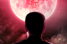 《天堂M》官方粉絲團搶先播出預先登錄宣傳影片10月10日《天堂M》中文版官網開放預先登錄搶先領虛寶天堂史上首次「戰力評比」同步推出 孰強孰弱測了就知