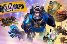 暴雪娛樂 10 月更新內容整理 – 萬鬼節與各式驚悚驚喜