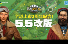 《文明爭戰》歡慶全球版2周年大規模更新！