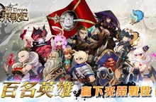 經典韓系RPG《光榮戰紀》推出『覺醒』改版新內容