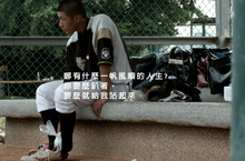 林鳳營『牛奶讓你強大』全新廣告  獻給臺灣每一個堅守信念、為夢想打拚的人