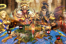 策略戰棋手遊《征服傳說》即將推出豐富玩法全面解析