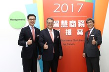 Canon推出「智慧商務新提案」 積極拓展B2B商用市場