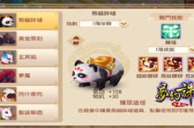 手機遊戲首次為母親節停服，只為讓玩家關注家人