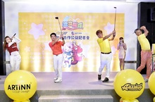 玩手遊愛毛孩 艾鳴《滾滾飛球》與高球品牌ARTINN跨界聯名做公益