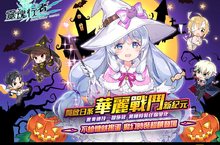 《靈魂行者Online》推出「雷電拳豪」震撼改版全新角色「金・希帕斯」亮相 以「靈魂護手」守護世界世界
