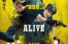 《亞人》釋出全新動作版預告！擬真特效集結明星陣容好評不斷《攻殼機動隊》導演押井守盛讚《亞人》為「超乎水準的傑出之作！」  《亞人》11月3日 全台轟動上映