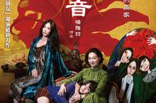  必修婦黑學！【血觀音】勢成心機聖典  文淇含水噴人反嗆 吳可熙誘惑本領喬事女版教父懷柔本領 惠英紅笑看紅粉生死鬥