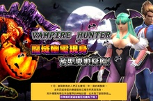 《魔物獵人EXPLORE》萬聖節聯名開跑、轟龍搗蛋襲來！